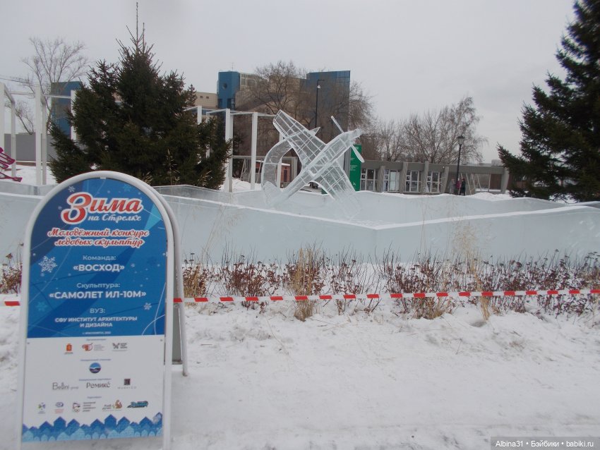 Ледяные фигуры на Стрелке 2022 год (фото 9)