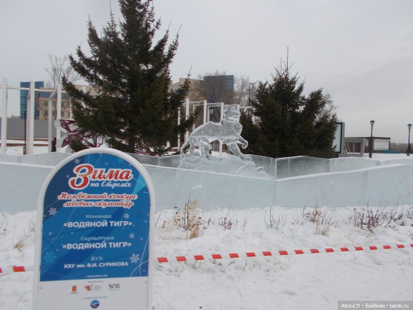Ледяные фигуры на Стрелке 2022 год