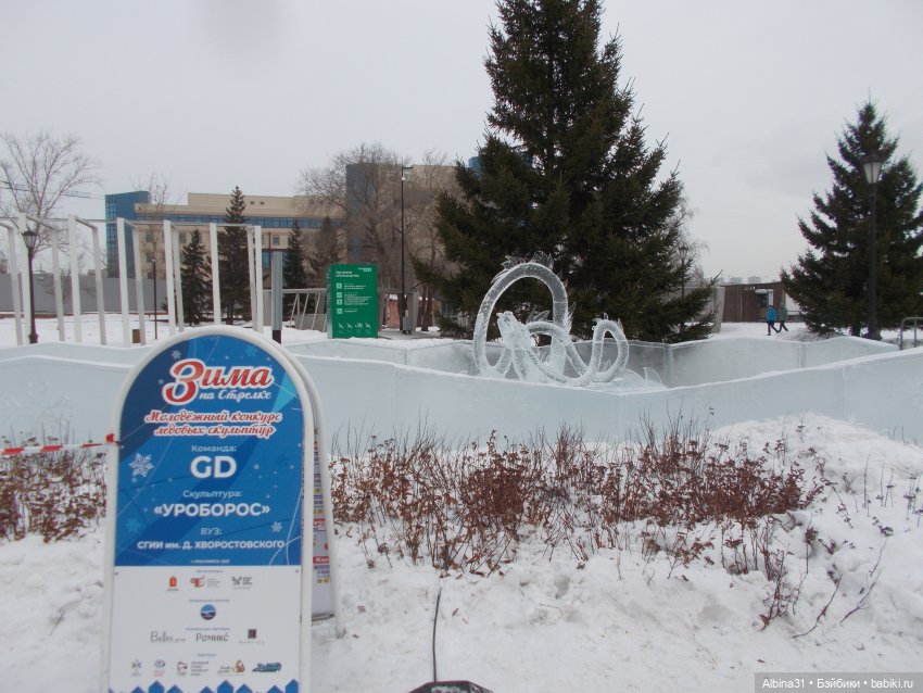 Ледяные фигуры на Стрелке 2022 год (фото 4)