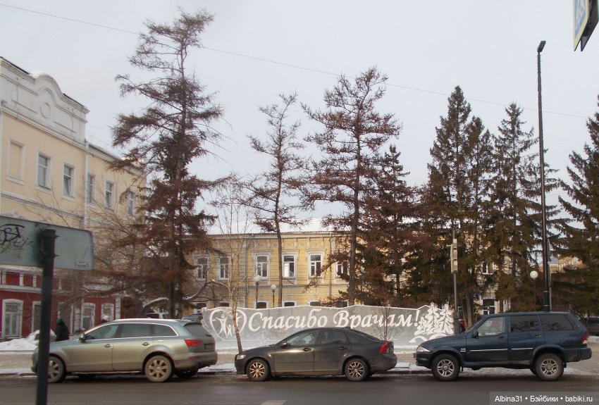 Новогодний Красноярск, часть пятая. 2022 год