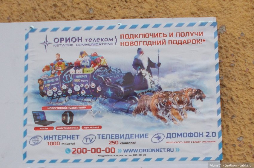 Новогодний Красноярск, часть пятая. 2022 год (фото 3)