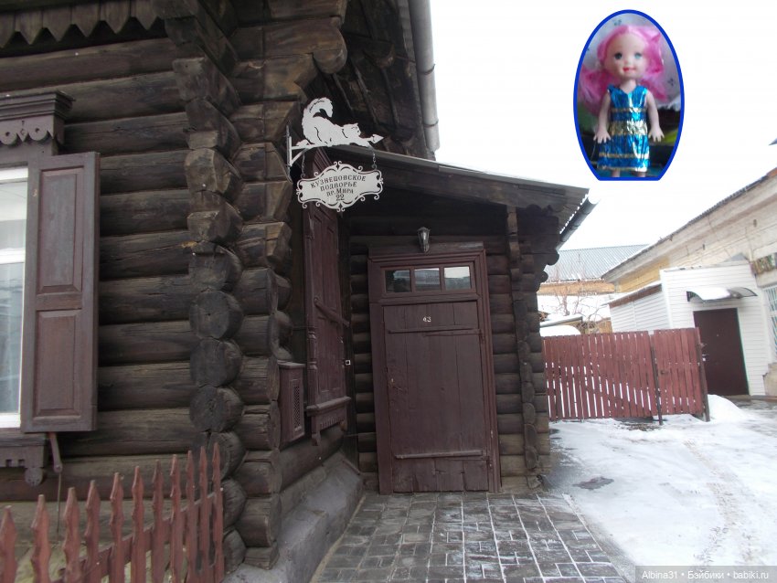 Городские зарисовки. Январь 2022. Окончание (фото 7)