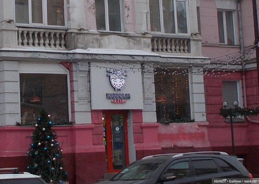 Городские зарисовки. Январь 2022. Окончание