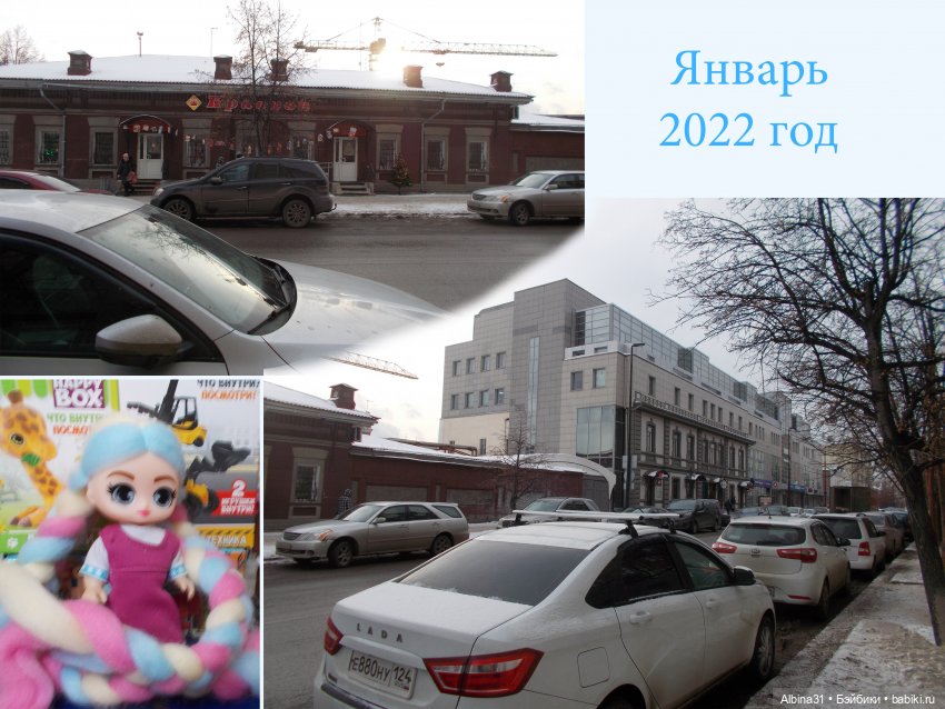 Городские зарисовки. Январь 2022. Окончание
