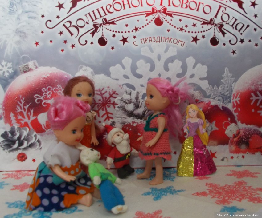 Малышня — Игровые куклы разных производителей (Разное): редкие бренды (фото 8)