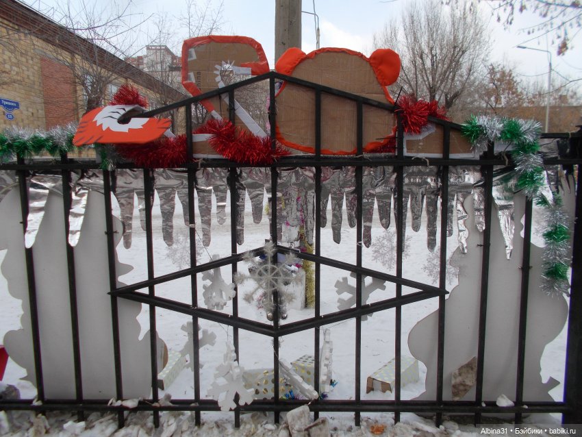 Новогоднее... 2022. Окончание