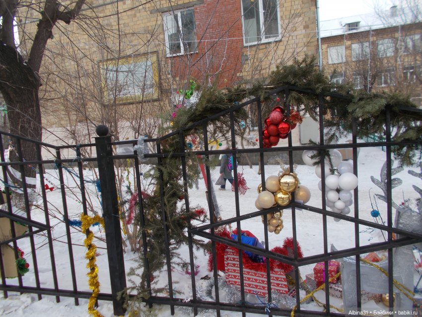 Новогоднее... 2022. Окончание