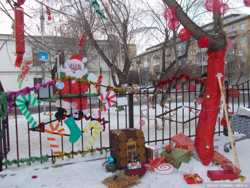 Новогоднее... 2022. Окончание