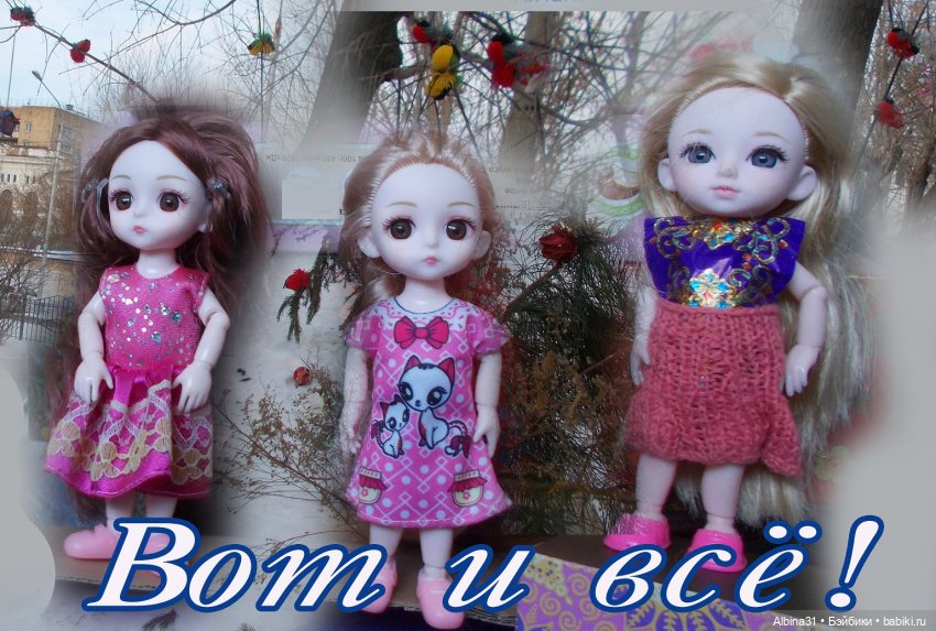 Новогоднее... 2022. Окончание