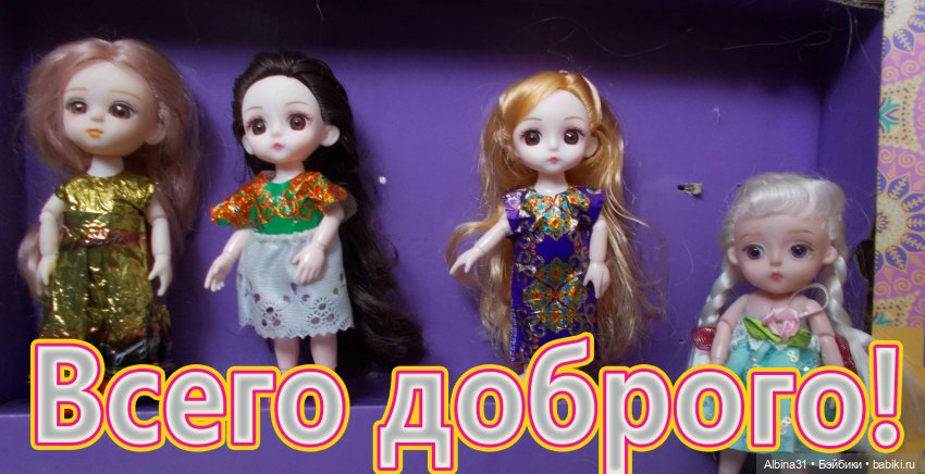 Новогоднее... 2022. Окончание