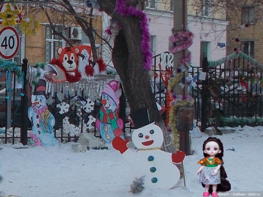 Новогоднее... 2022. Окончание