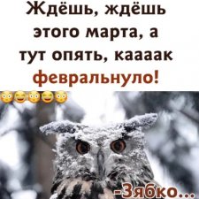 Говорят на улице весна...