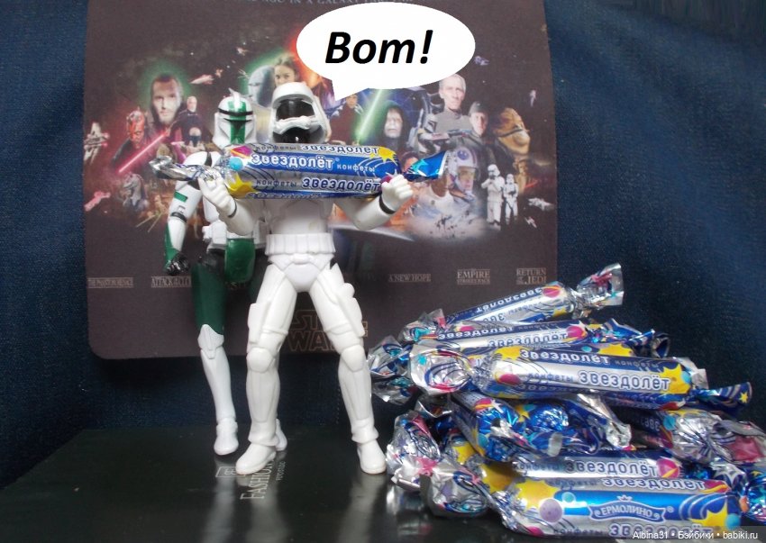 Звездолёт — Разные шарнирные куклы (не БЖД): редкие (фото 10)