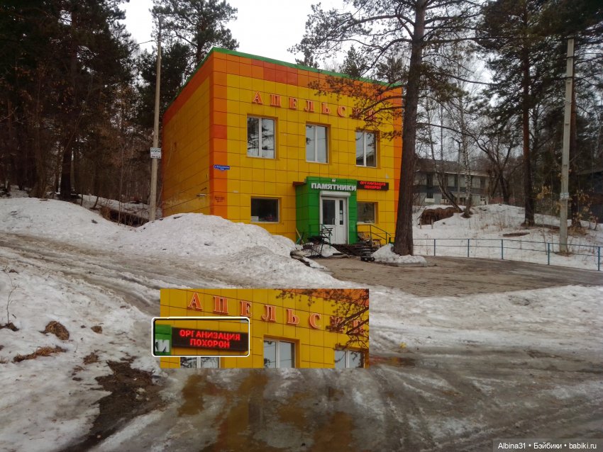 Дивногорск — Игровые куклы разных производителей (Разное): редкие бренды