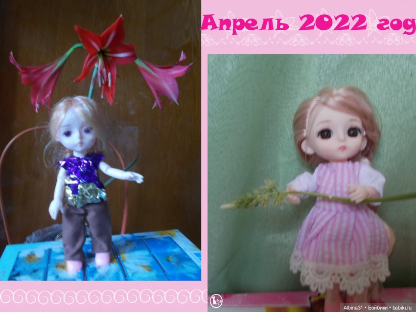 Немного баболи — Куклы Baboliy (Баболи (фото 2)