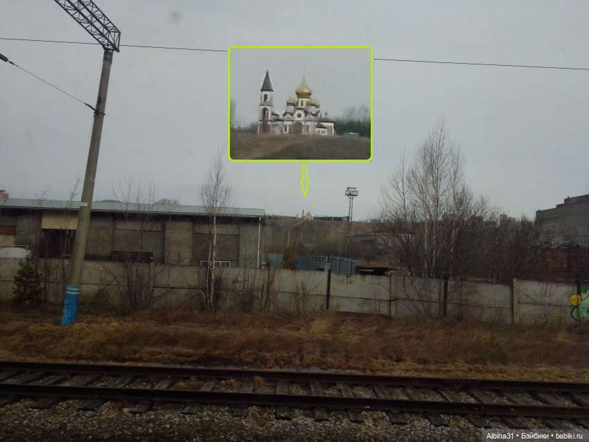 Мы едем, ... Виды из окна (фото 4)