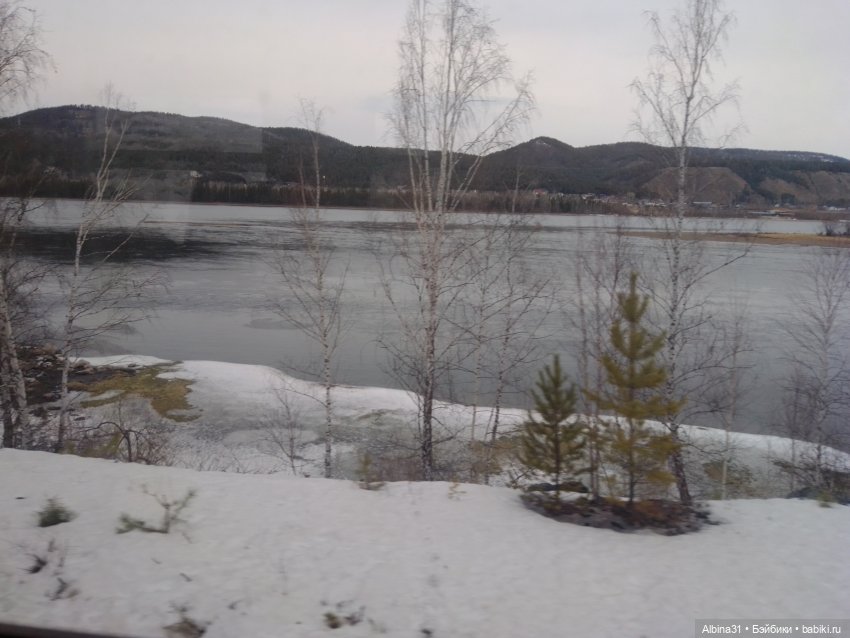 Мы едем, ... Виды из окна