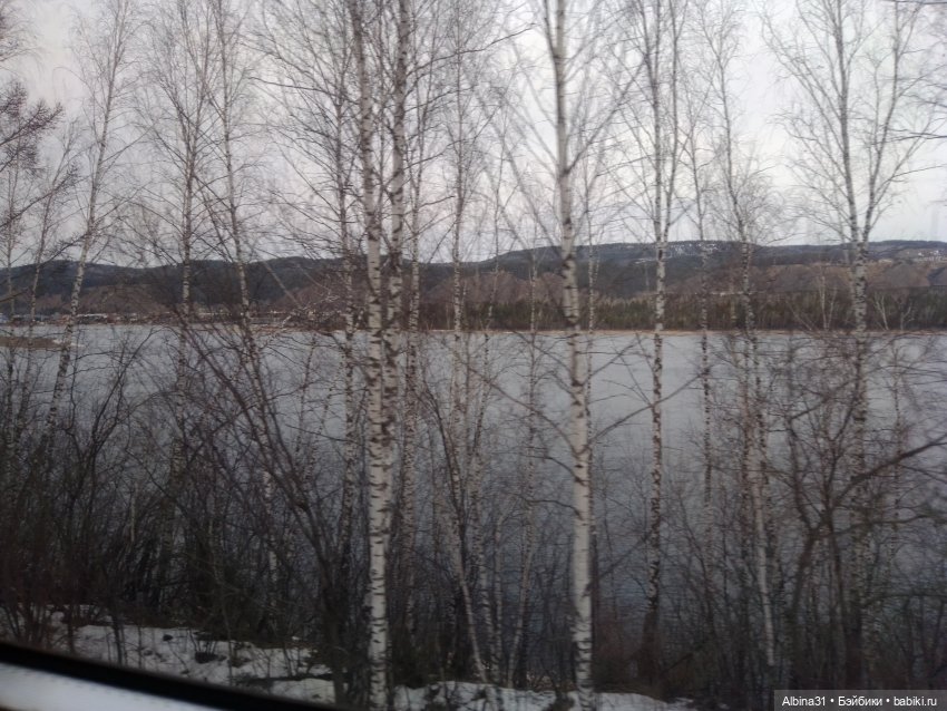 Мы едем, ... Виды из окна