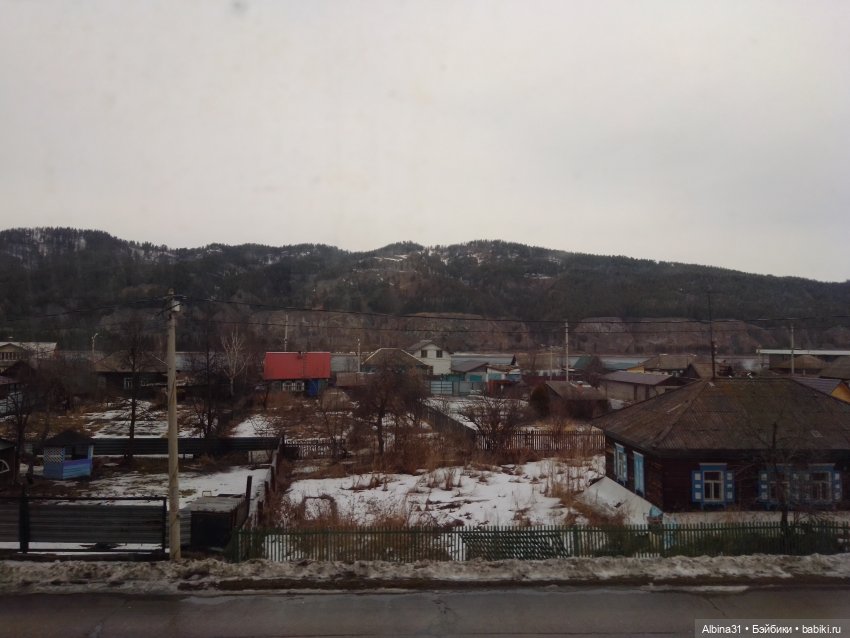 Мы едем, ... Виды из окна