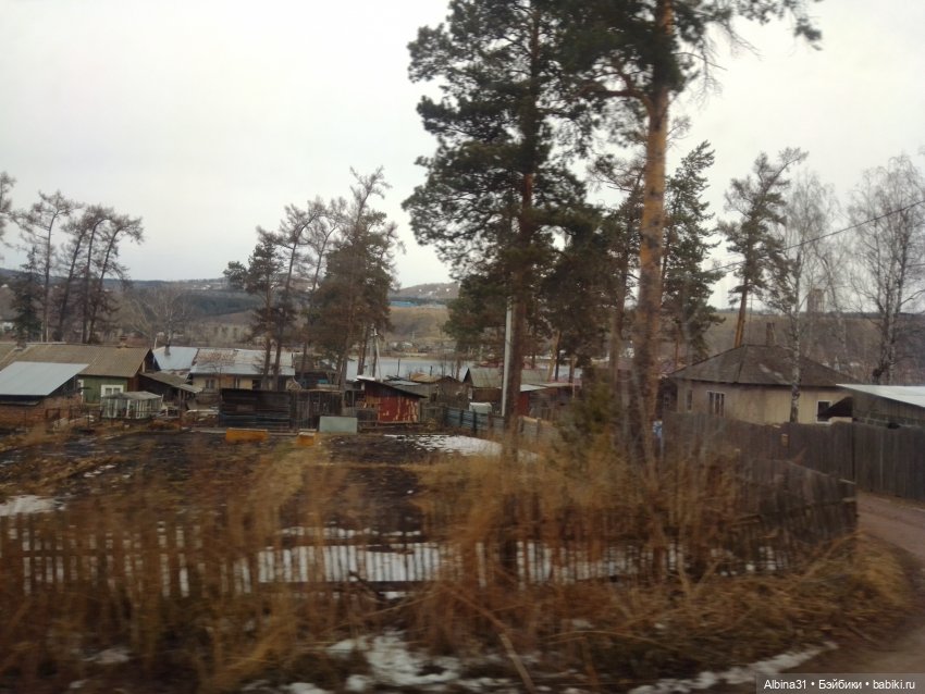 Мы едем, ... Виды из окна