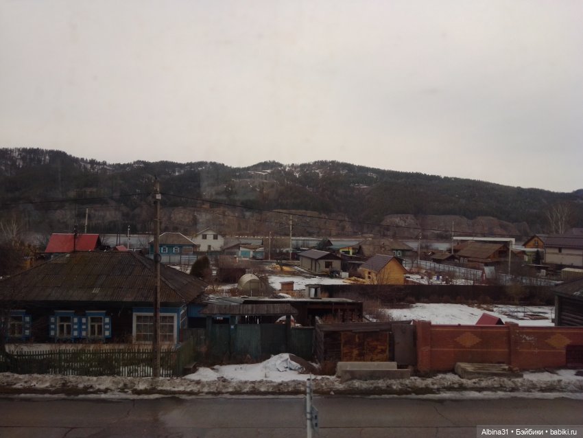 Мы едем, ... Виды из окна