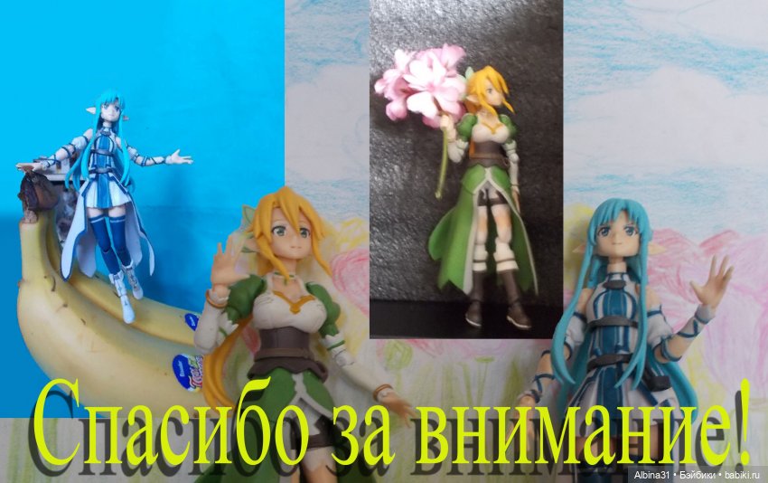 Любимые эльфы — Аниме куклы (MJD/Винил): Imomo (фото 10)