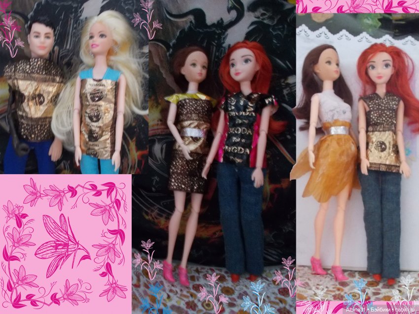 Сто одёжек без застёжек. Фантики (фото 7)