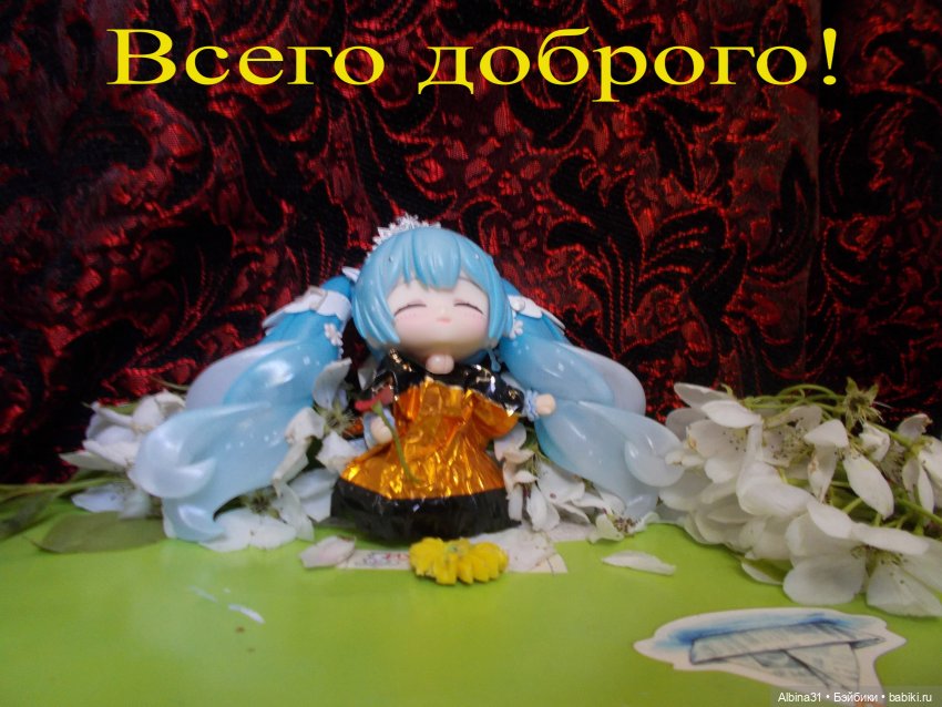 Моя любовь Мику (3) — Аниме куклы (MJD/Винил): Imomo (фото 6)