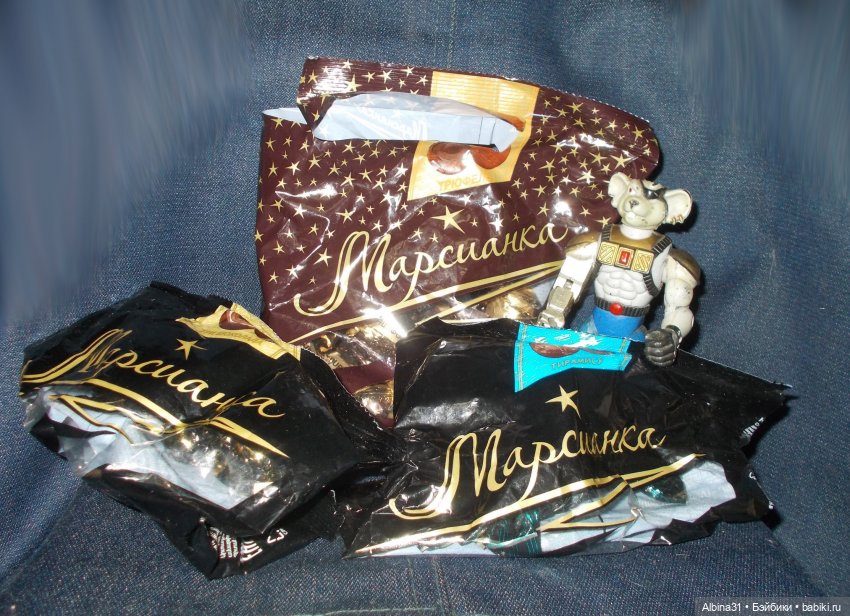 Марсианка — Разные шарнирные куклы (не БЖД): редкие