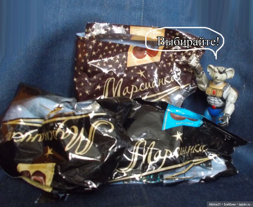 Марсианка — Разные шарнирные куклы (не БЖД): редкие