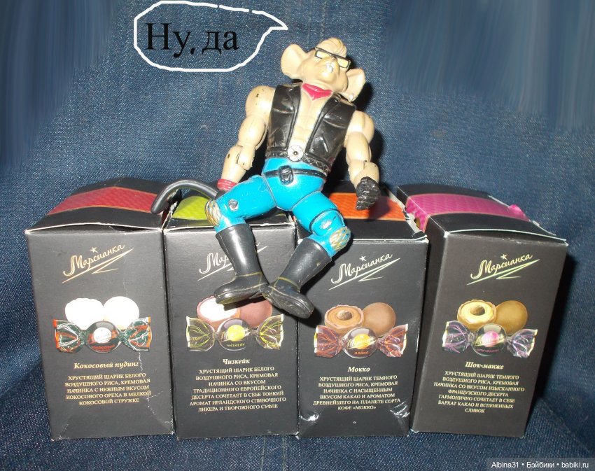 Марсианка — Разные шарнирные куклы (не БЖД): редкие (фото 10)