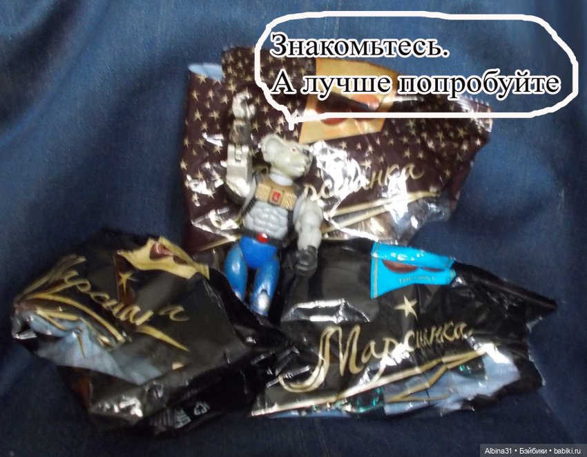 Марсианка — Разные шарнирные куклы (не БЖД): редкие