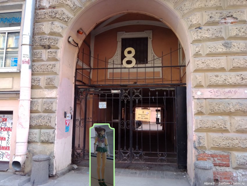 Питер май 2022 год — Игровые куклы разных производителей (Разное): редкие бренды