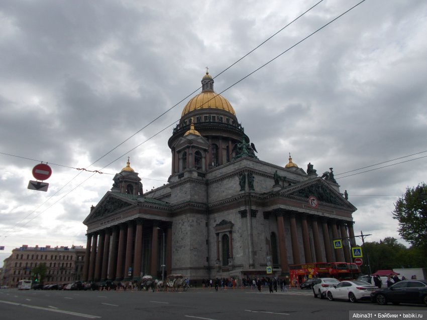 Питер май 2022 год, продолжение