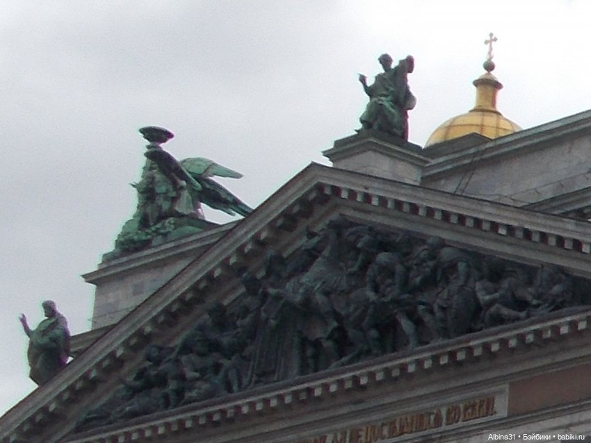 Питер май 2022 год, продолжение