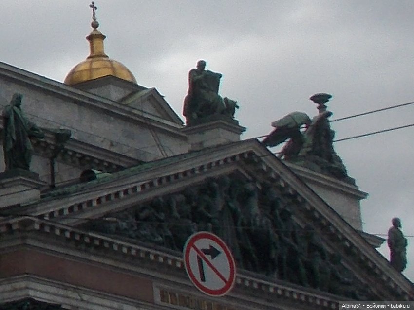 Питер май 2022 год, продолжение