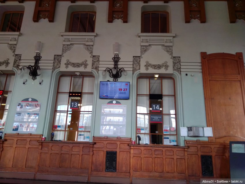 Витебский вокзал. Питер — Игровые куклы разных производителей (Разное): редкие бренды