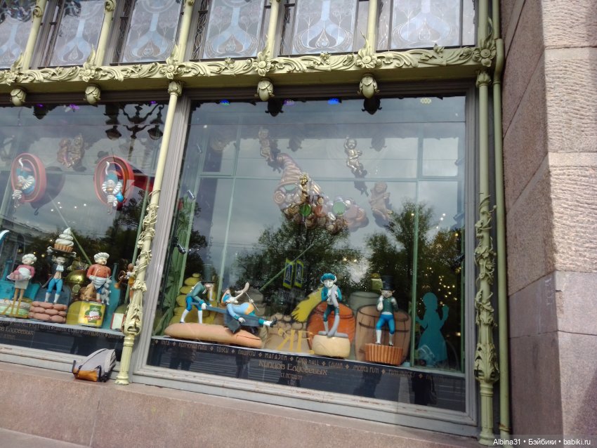 Питер май 2022 год, продолжение