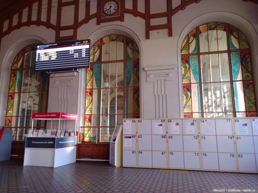 Витебский вокзал. Питер — Игровые куклы разных производителей (Разное): редкие бренды