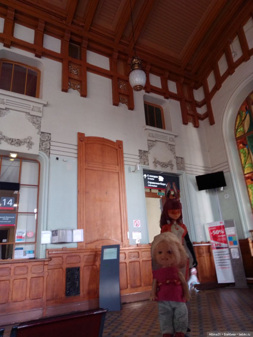 Витебский вокзал. Питер — Игровые куклы разных производителей (Разное): редкие бренды