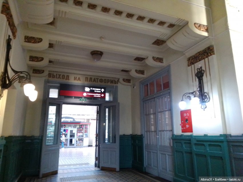 Витебский вокзал. Питер — Игровые куклы разных производителей (Разное): редкие бренды