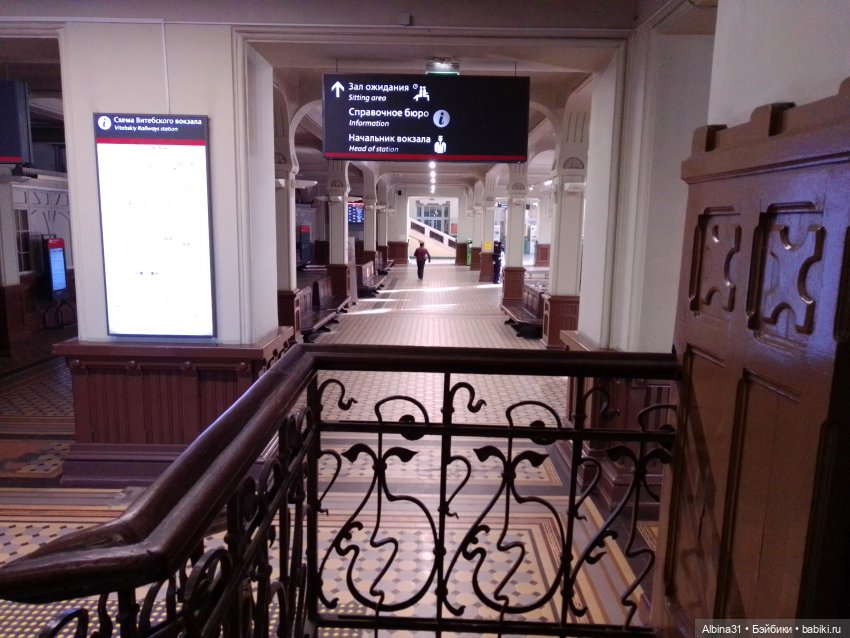 Витебский вокзал. Питер — Игровые куклы разных производителей (Разное): редкие бренды