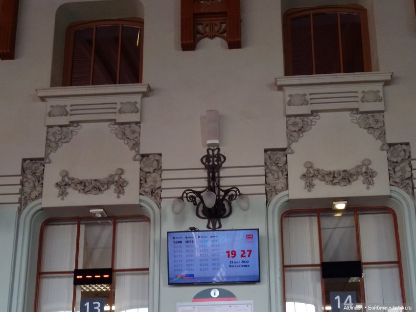 Витебский вокзал. Питер — Игровые куклы разных производителей (Разное): редкие бренды