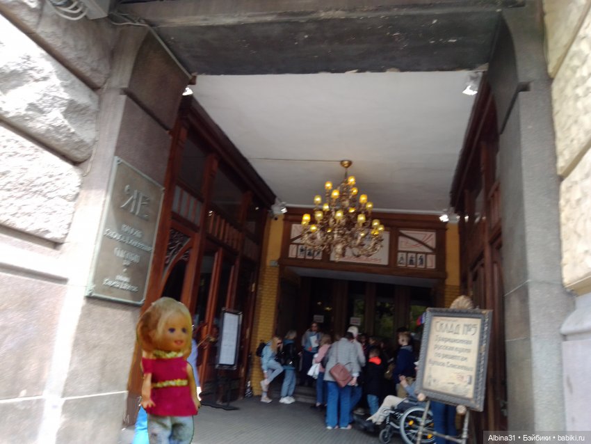 Питер май 2022 год, продолжение (2) (фото 10)