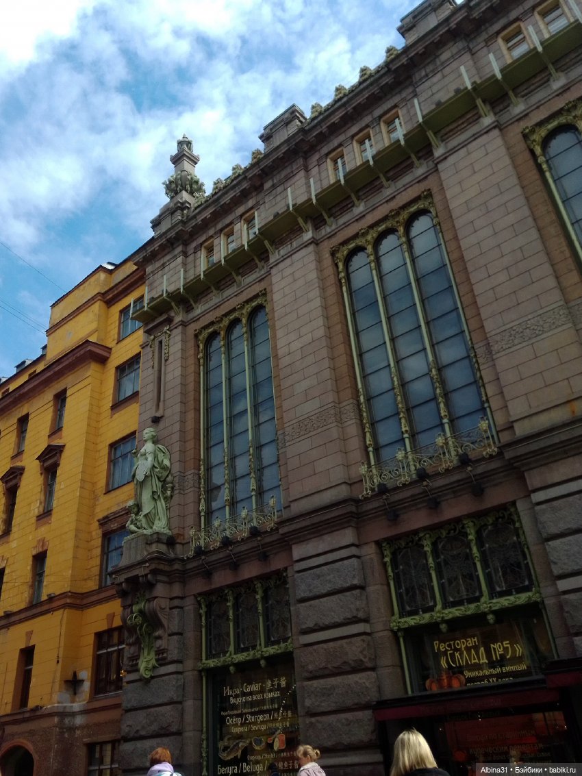 Питер май 2022 год, продолжение (2)