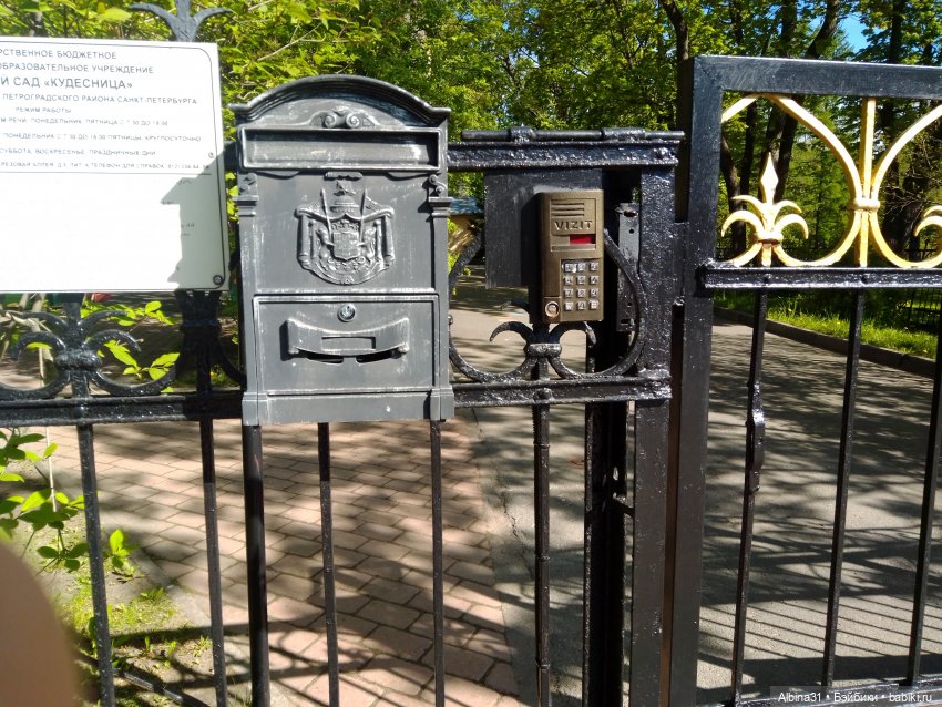 Май 2022 год. Поход на каменный остров