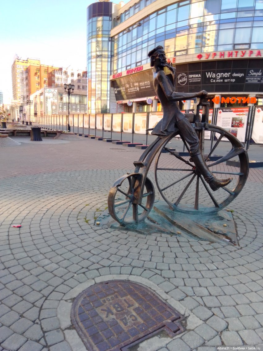 Прогулка по Екатеринбургу. июнь 2022 год (2) (фото 10)