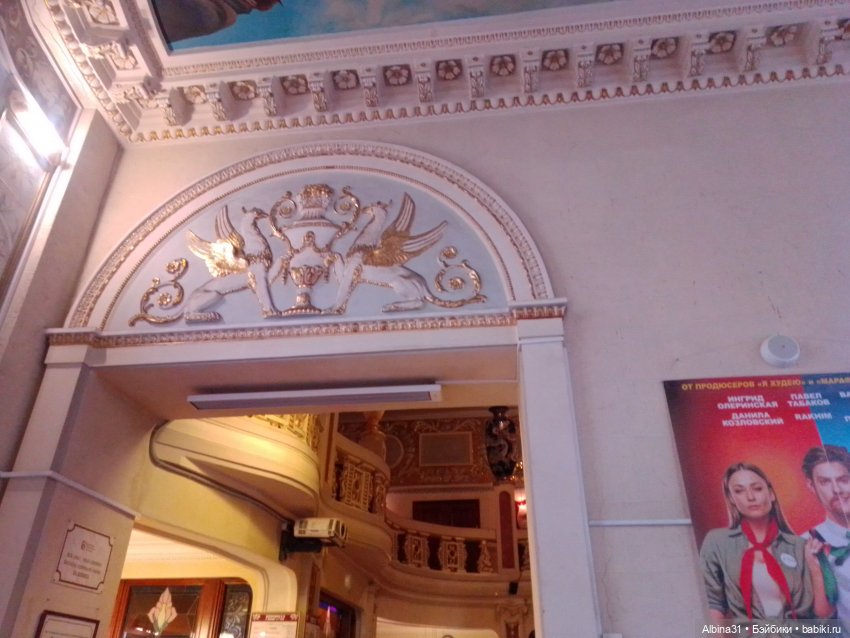 Питер май 2022 год, продолжение (фото 7)