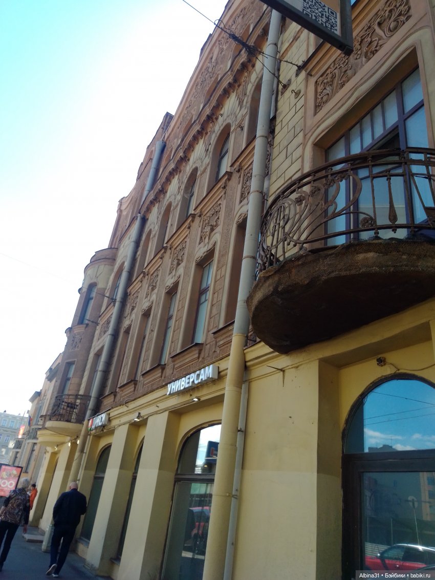 Питер май 2022 год, продолжение (3)