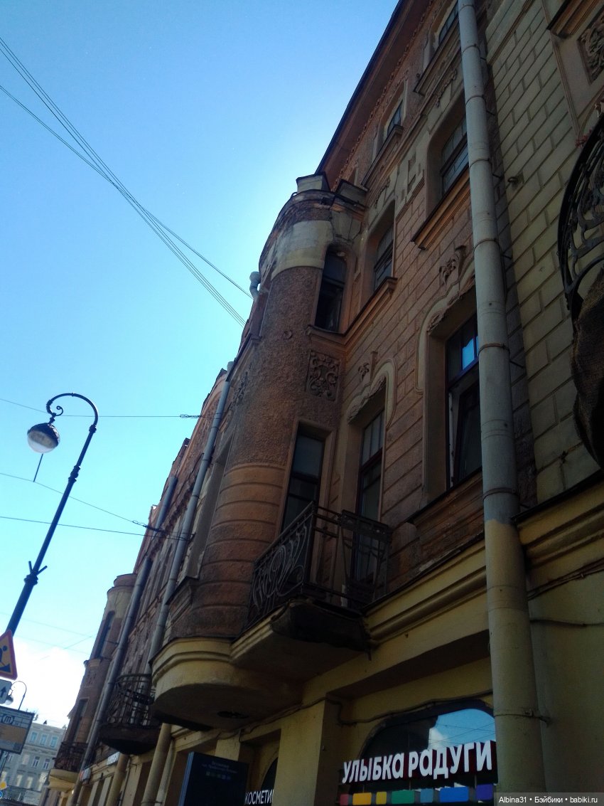 Питер май 2022 год, продолжение (3)